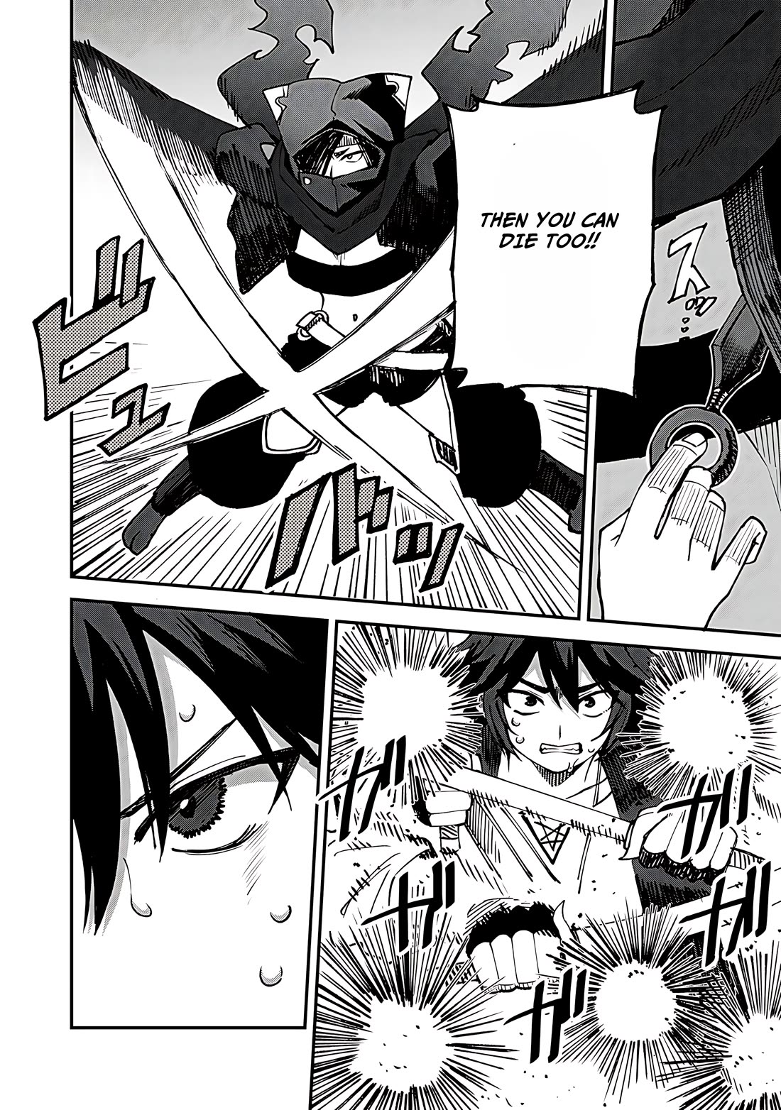 Dorei Shounin Shika Sentakushi Ga Nai desu Yo? ~Harem? Nani sore oishii no?~ Chapter 63 page 5 - Chapter 63