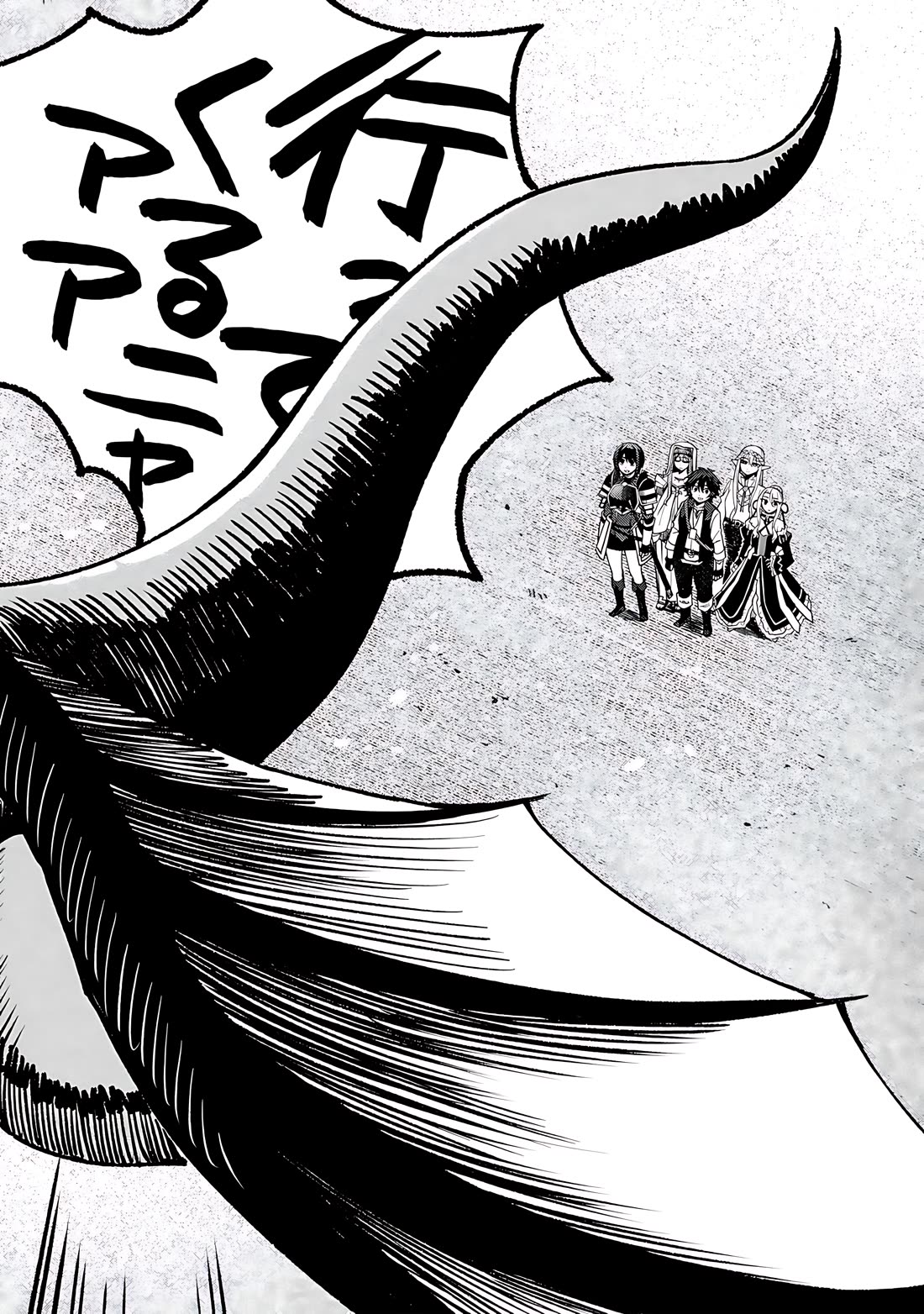 Dorei Shounin Shika Sentakushi Ga Nai desu Yo? ~Harem? Nani sore oishii no?~ Chapter 64 page 19 - Chapter 64