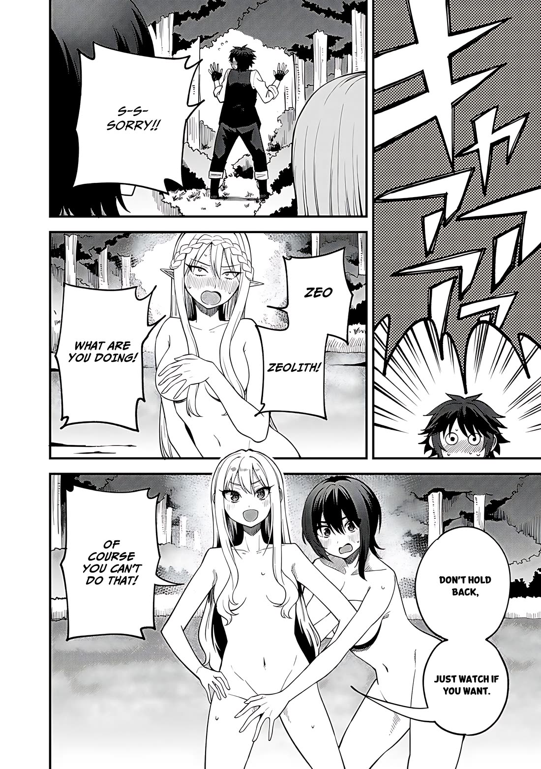 Dorei Shounin Shika Sentakushi Ga Nai desu Yo? ~Harem? Nani sore oishii no?~ Chapter 65 page 16 - Chapter 65