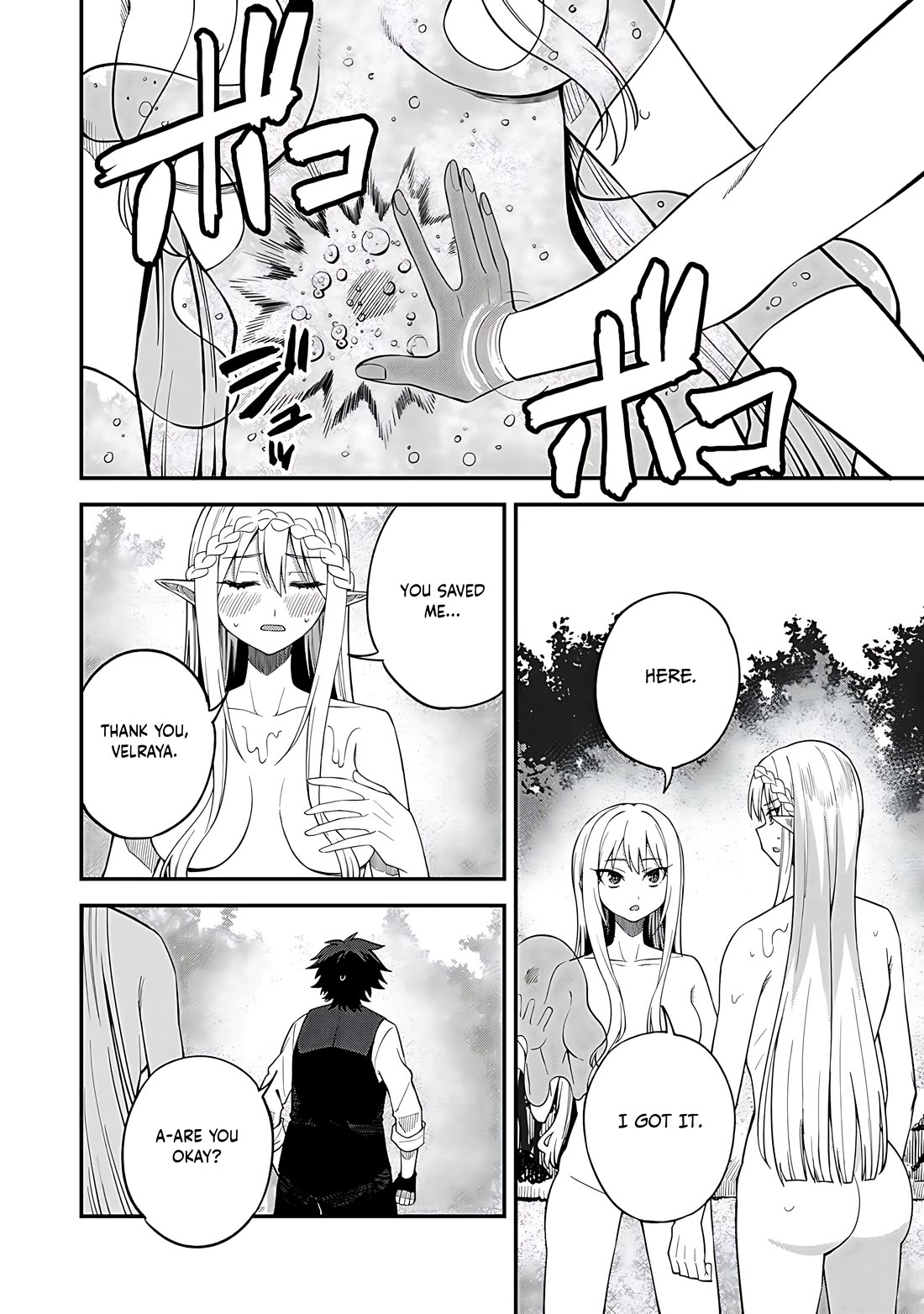 Dorei Shounin Shika Sentakushi Ga Nai desu Yo? ~Harem? Nani sore oishii no?~ Chapter 65 page 20 - Chapter 65