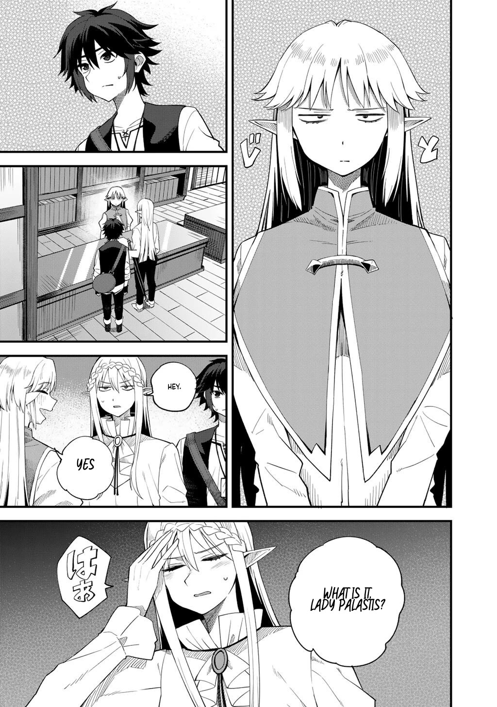 Dorei Shounin Shika Sentakushi Ga Nai desu Yo? ~Harem? Nani sore oishii no?~ Chapter 67 page 6 - Chapter 67