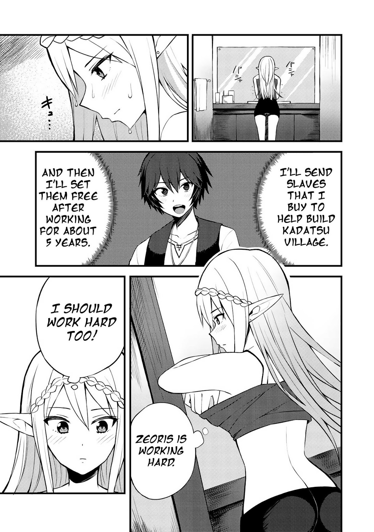 Dorei Shounin Shika Sentakushi Ga Nai desu Yo? ~Harem? Nani sore oishii no?~ Chapter 7 page 4 - Chapter 7