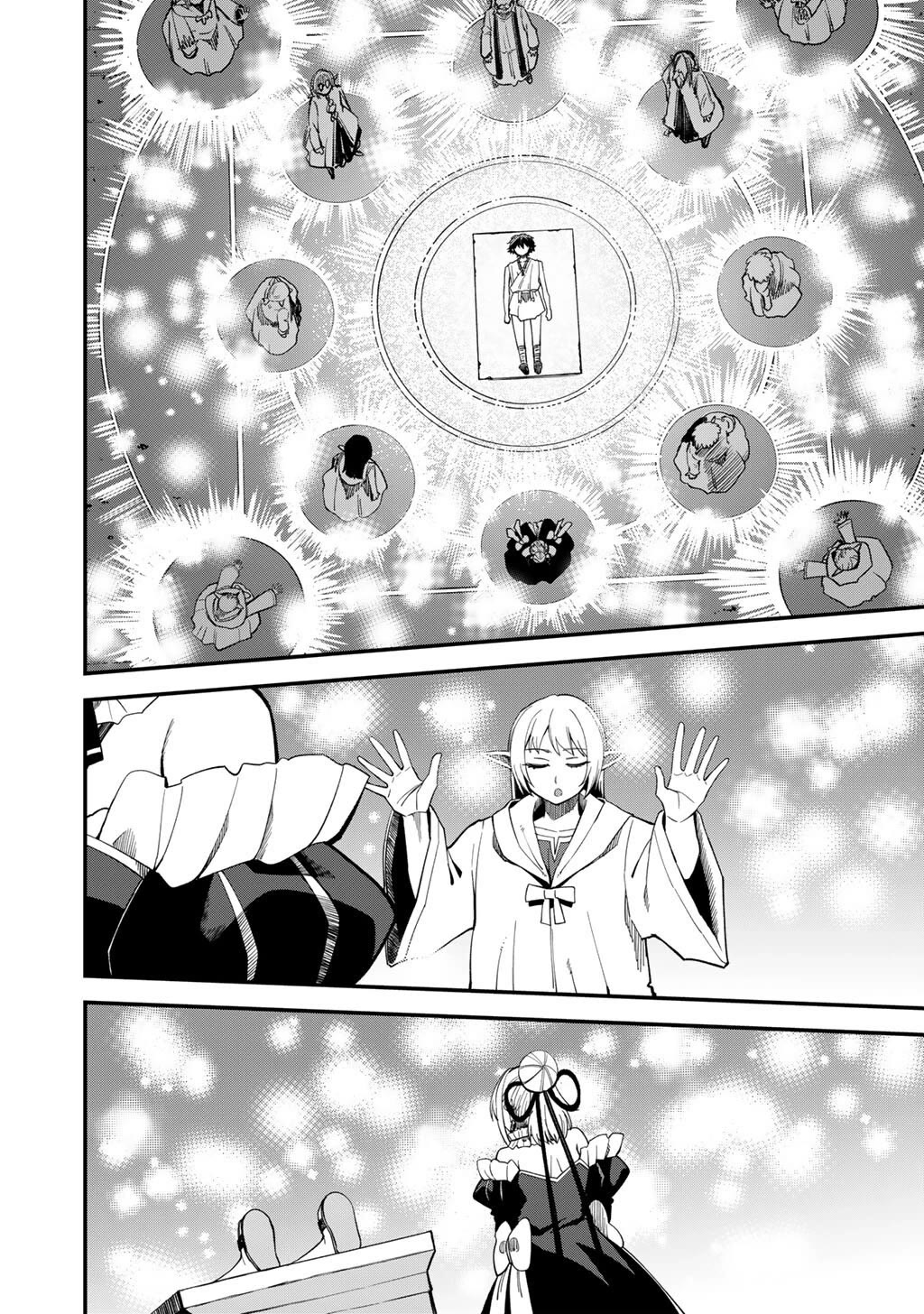 Dorei Shounin Shika Sentakushi Ga Nai desu Yo? ~Harem? Nani sore oishii no?~ Chapter 70 page 17 - Chapter 70