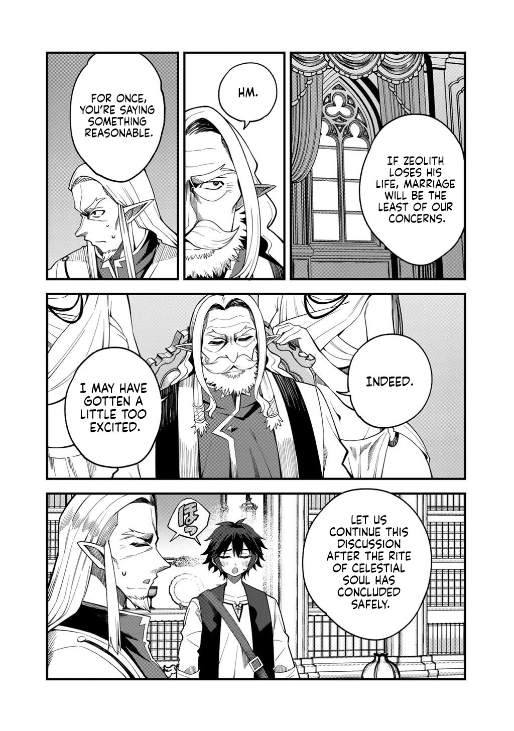 Dorei Shounin Shika Sentakushi Ga Nai desu Yo? ~Harem? Nani sore oishii no?~ Chapter 70 page 7 - Chapter 70