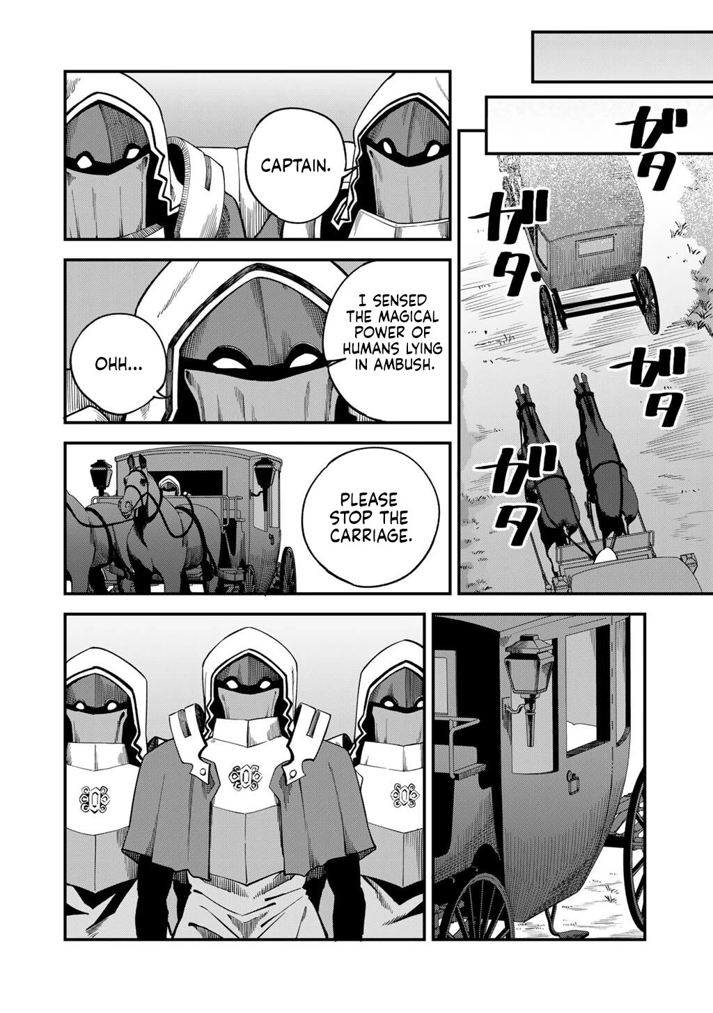 Dorei Shounin Shika Sentakushi Ga Nai desu Yo? ~Harem? Nani sore oishii no?~ Chapter 72 page 13 - Chapter 72