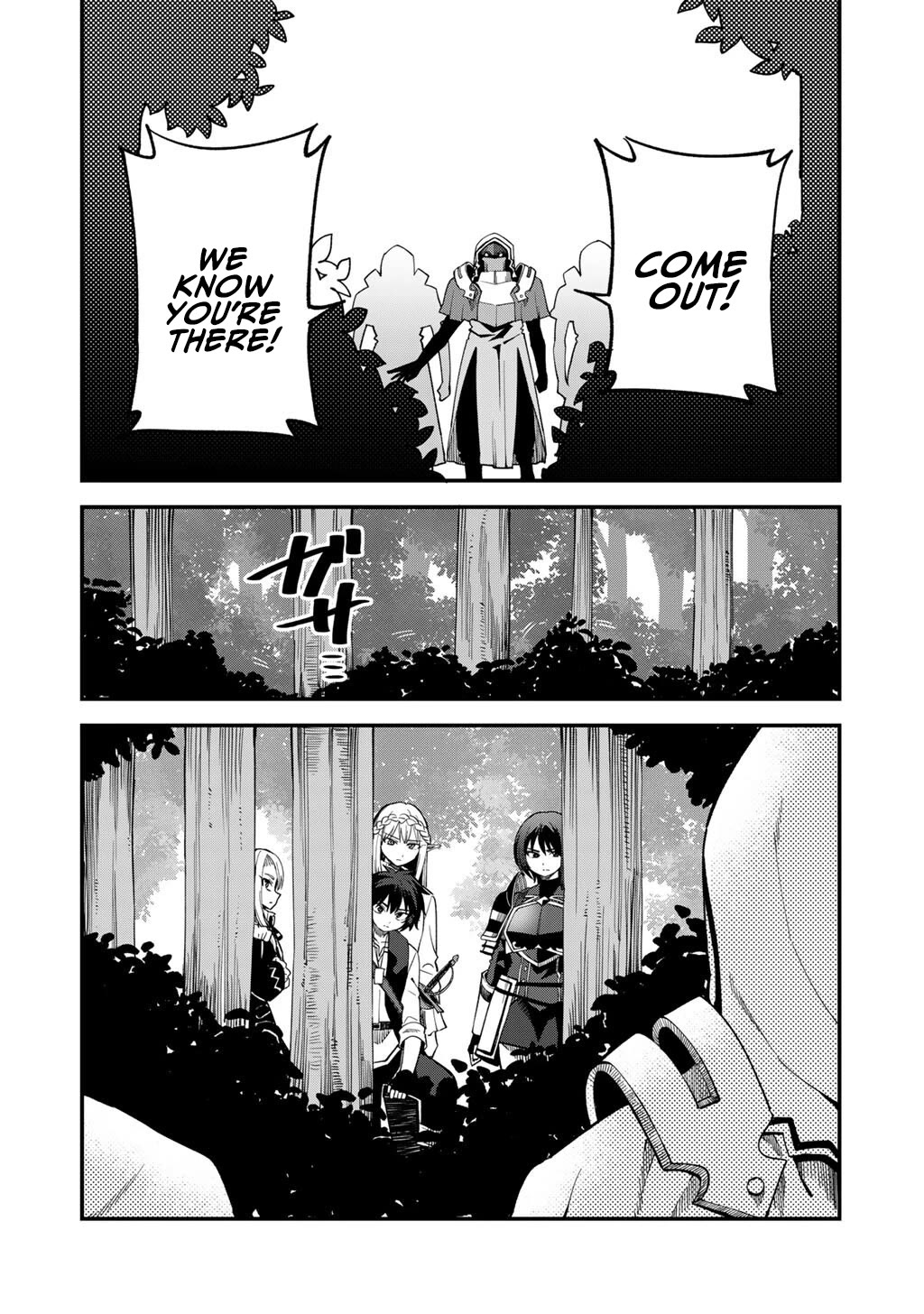 Dorei Shounin Shika Sentakushi Ga Nai desu Yo? ~Harem? Nani sore oishii no?~ Chapter 72 page 14 - Chapter 72