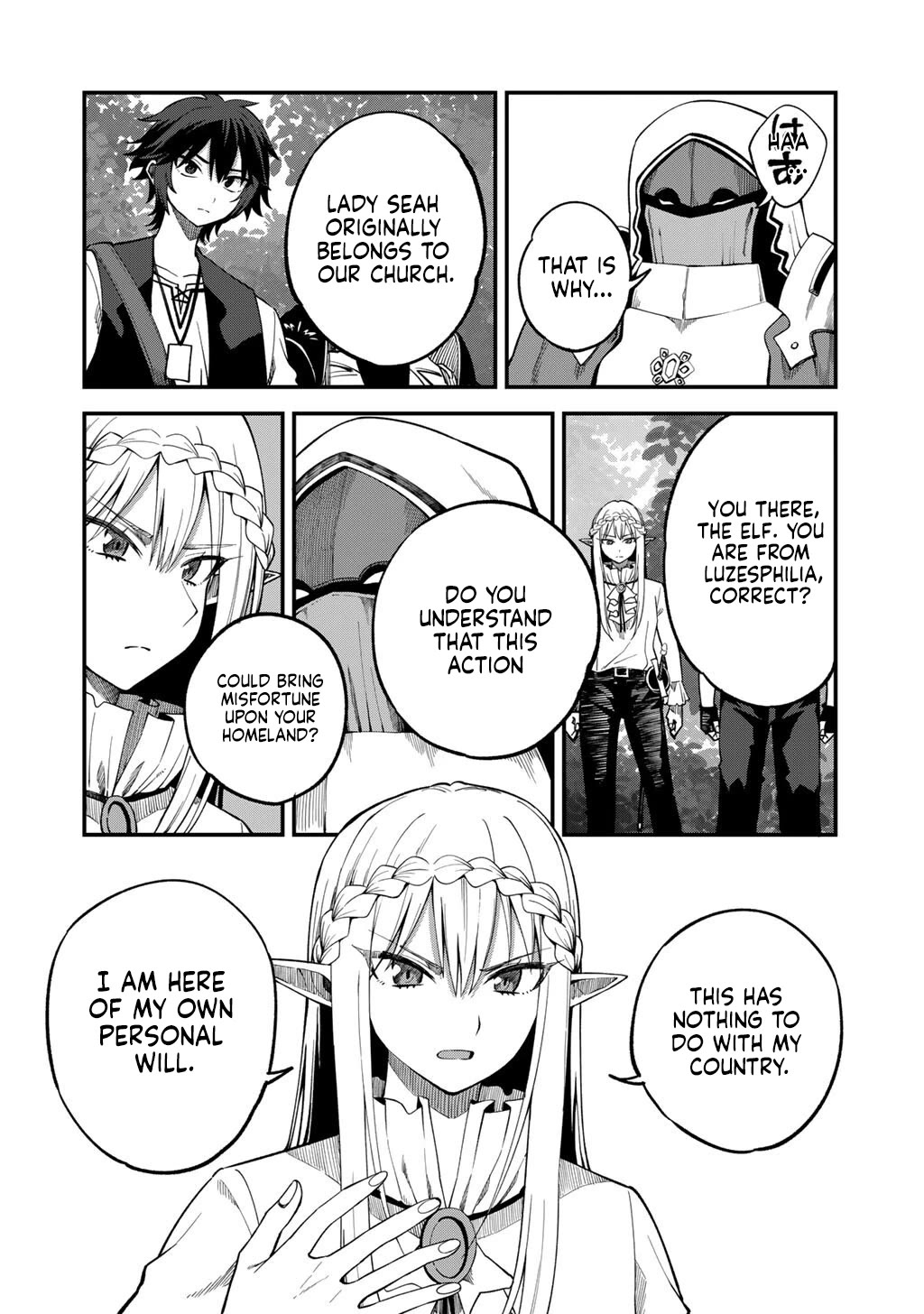 Dorei Shounin Shika Sentakushi Ga Nai desu Yo? ~Harem? Nani sore oishii no?~ Chapter 72 page 17 - Chapter 72