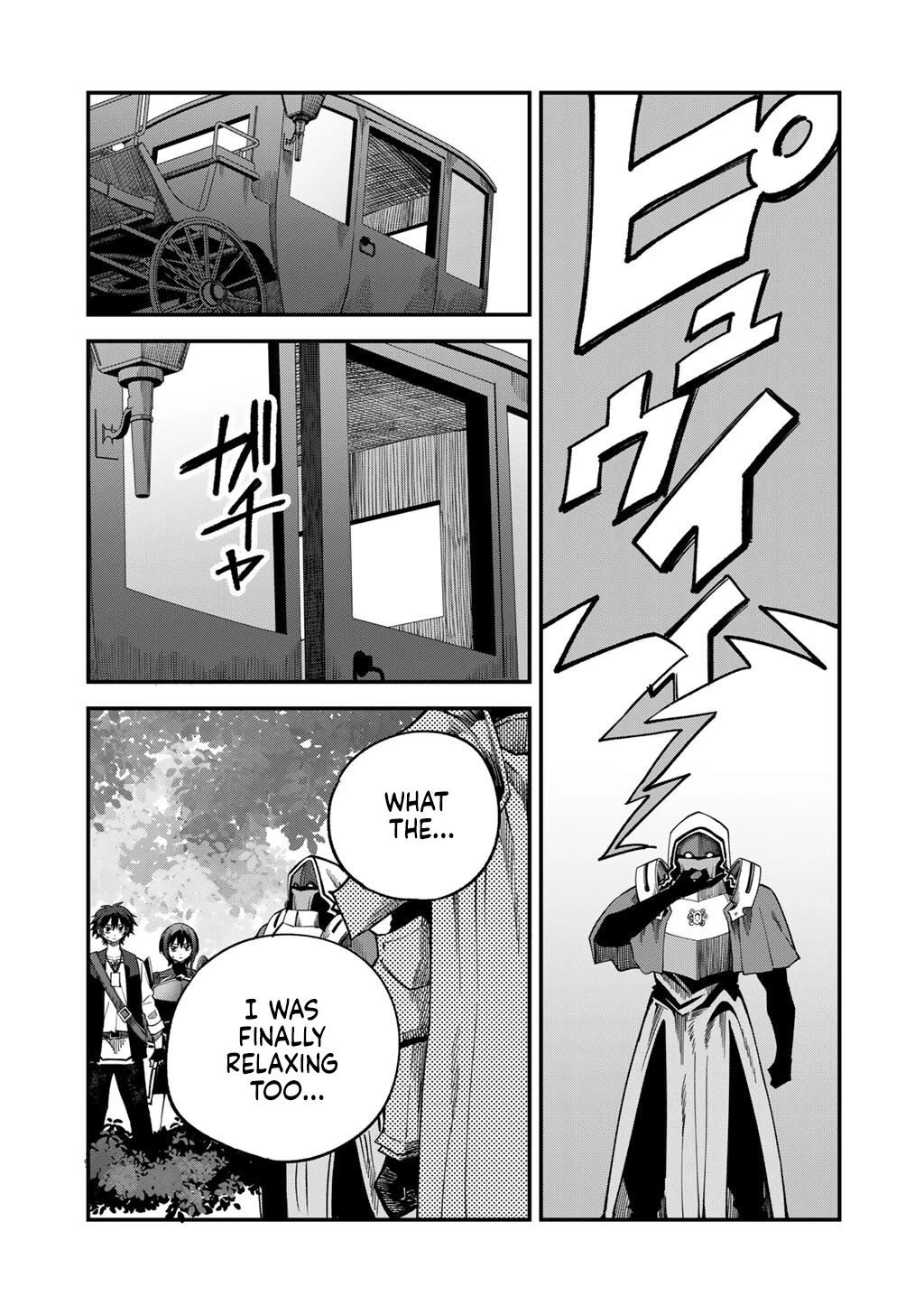 Dorei Shounin Shika Sentakushi Ga Nai desu Yo? ~Harem? Nani sore oishii no?~ Chapter 72 page 20 - Chapter 72