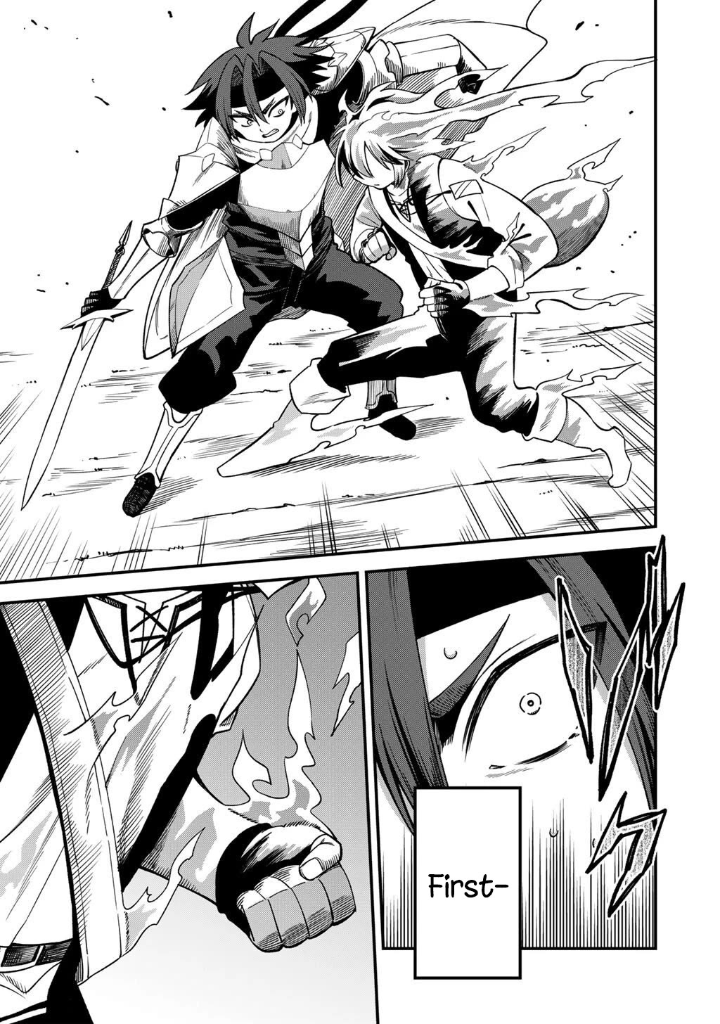 Dorei Shounin Shika Sentakushi Ga Nai desu Yo? ~Harem? Nani sore oishii no?~ Chapter 73 page 18 - Chapter 73