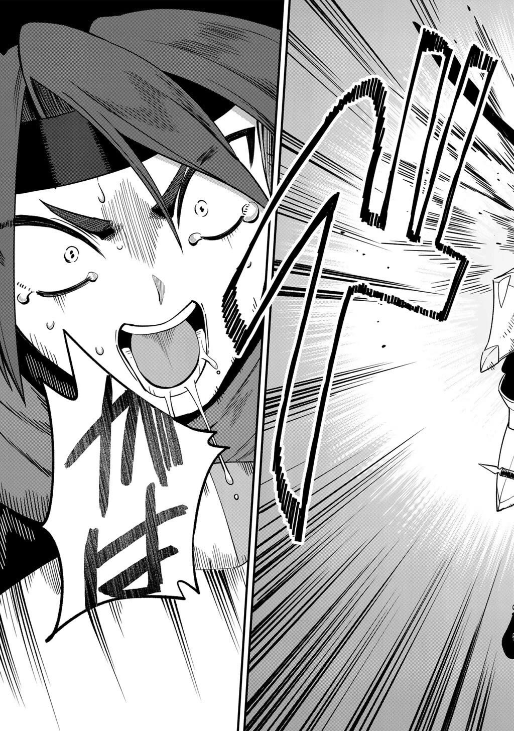 Dorei Shounin Shika Sentakushi Ga Nai desu Yo? ~Harem? Nani sore oishii no?~ Chapter 73 page 20 - Chapter 73