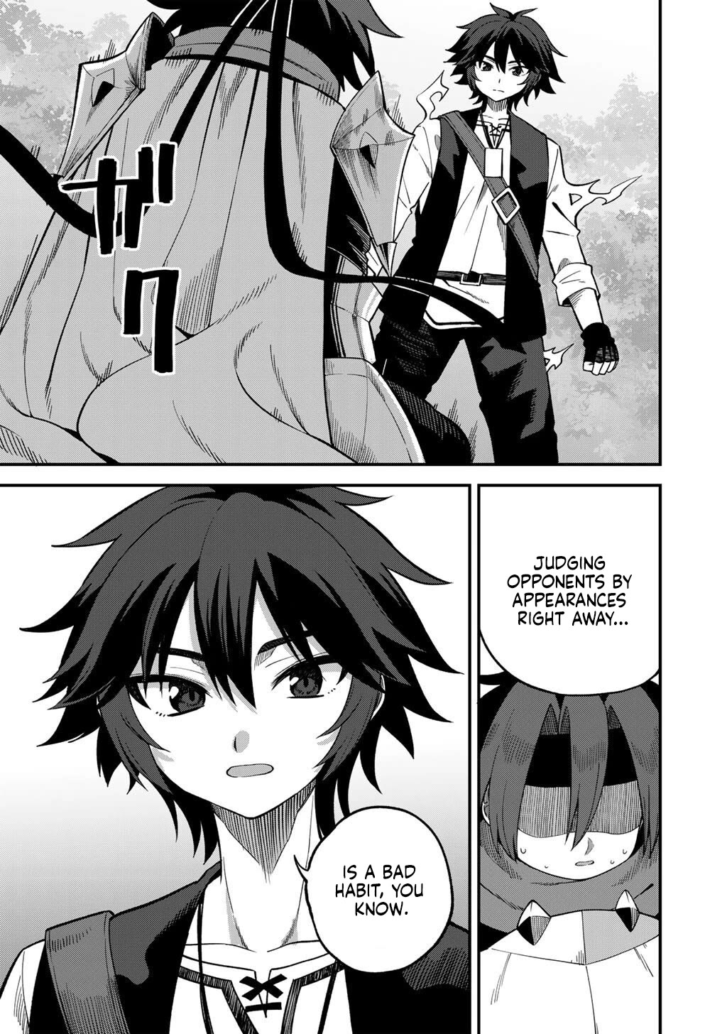 Dorei Shounin Shika Sentakushi Ga Nai desu Yo? ~Harem? Nani sore oishii no?~ Chapter 73 page 22 - Chapter 73