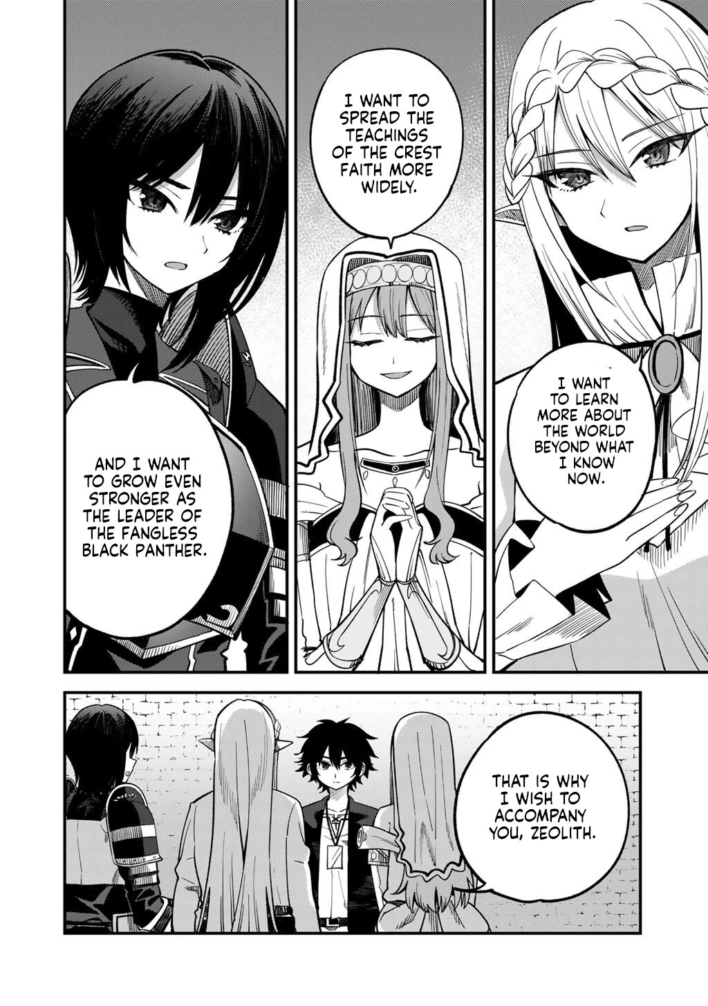 Dorei Shounin Shika Sentakushi Ga Nai desu Yo? ~Harem? Nani sore oishii no?~ Chapter 77 page 7 - Chapter 77