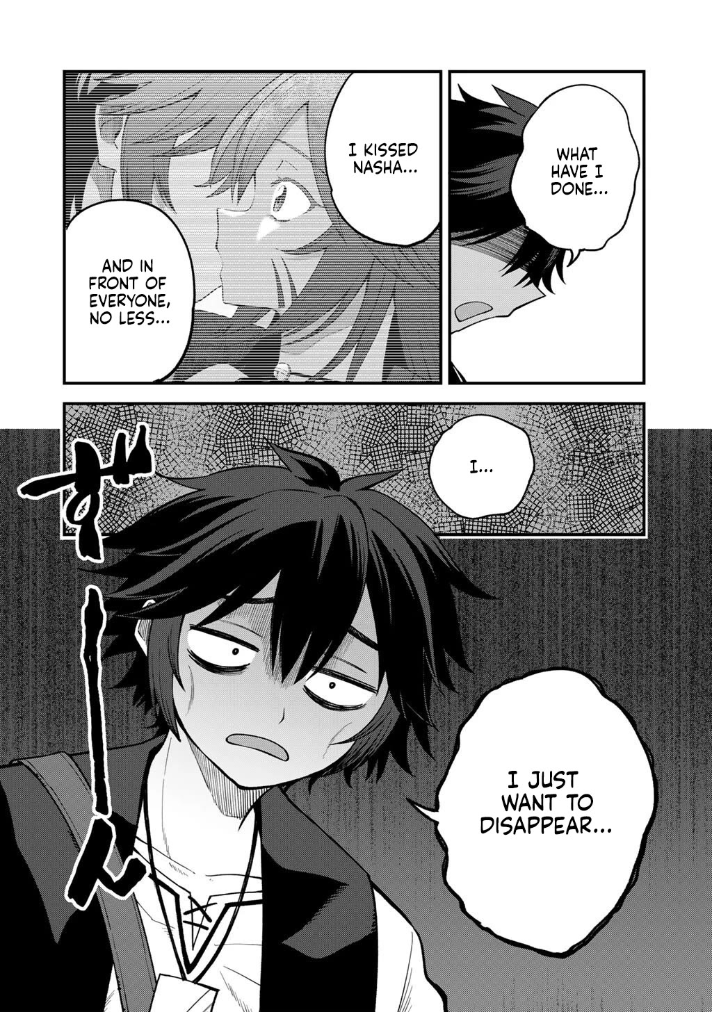 Dorei Shounin Shika Sentakushi Ga Nai desu Yo? ~Harem? Nani sore oishii no?~ Chapter 78 page 13 - Chapter 78