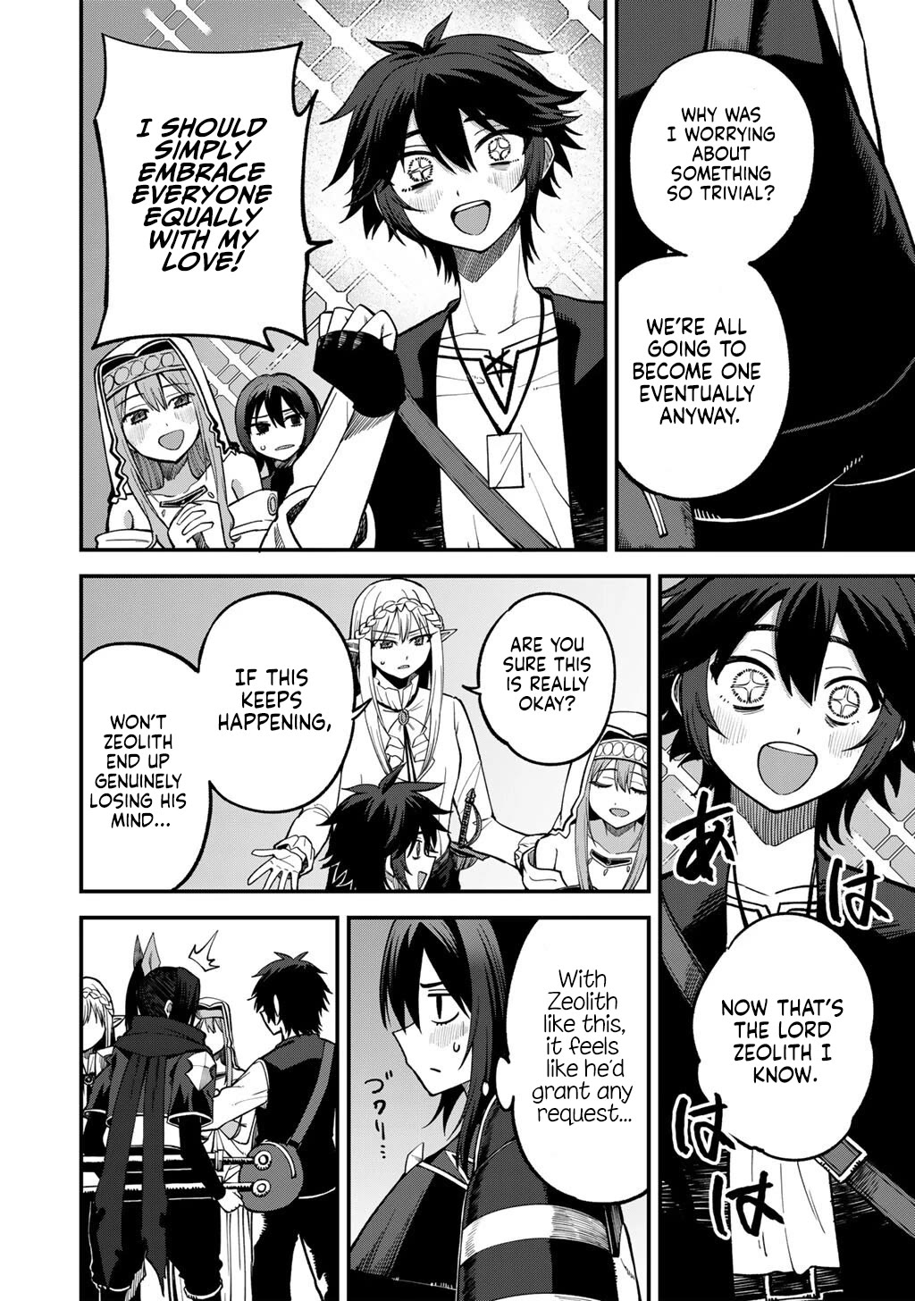 Dorei Shounin Shika Sentakushi Ga Nai desu Yo? ~Harem? Nani sore oishii no?~ Chapter 78 page 15 - Chapter 78
