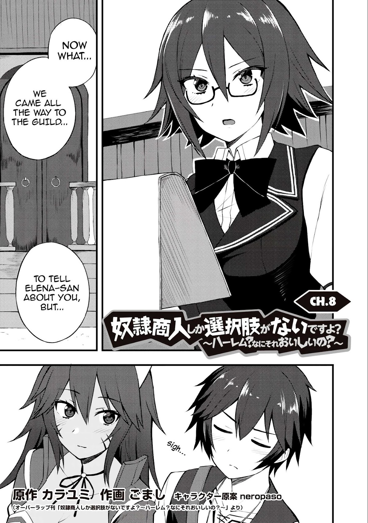 Dorei Shounin Shika Sentakushi Ga Nai desu Yo? ~Harem? Nani sore oishii no?~ Chapter 8 page 2 - Chapter 8