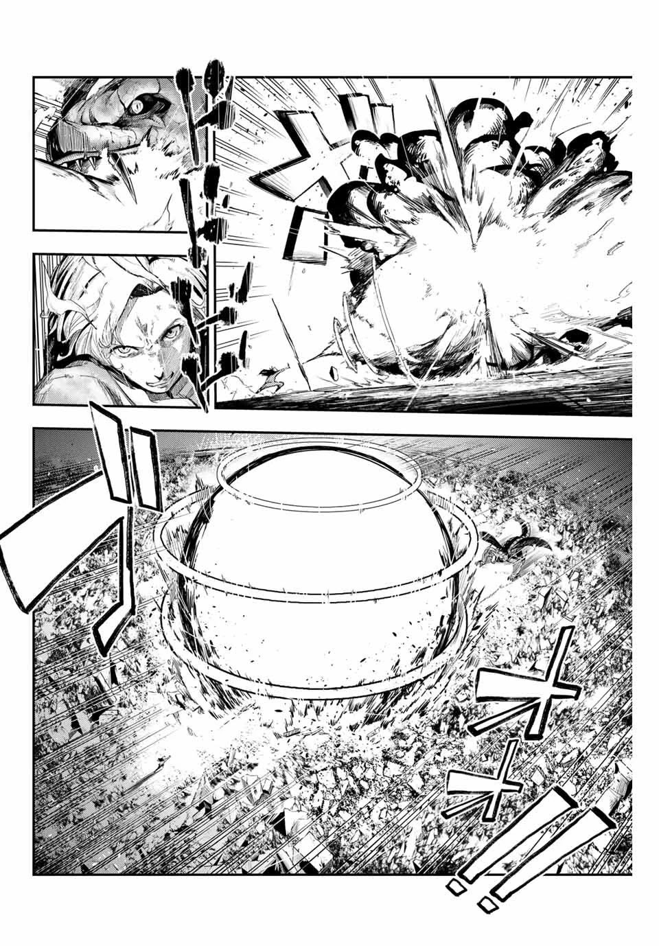 Dorei Tensei: Sono Dorei, Saikyou no Moto Ouji ni Tsuki Chapter 1 page 12 - Chapter 1