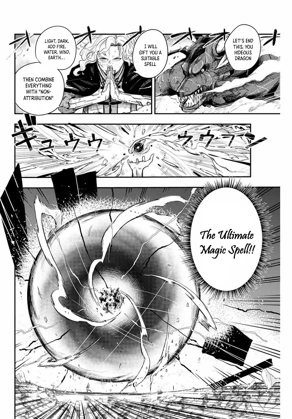 Dorei Tensei: Sono Dorei, Saikyou no Moto Ouji ni Tsuki Chapter 1 page 16 - Chapter 1