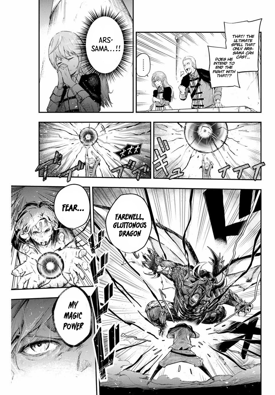 Dorei Tensei: Sono Dorei, Saikyou no Moto Ouji ni Tsuki Chapter 1 page 17 - Chapter 1