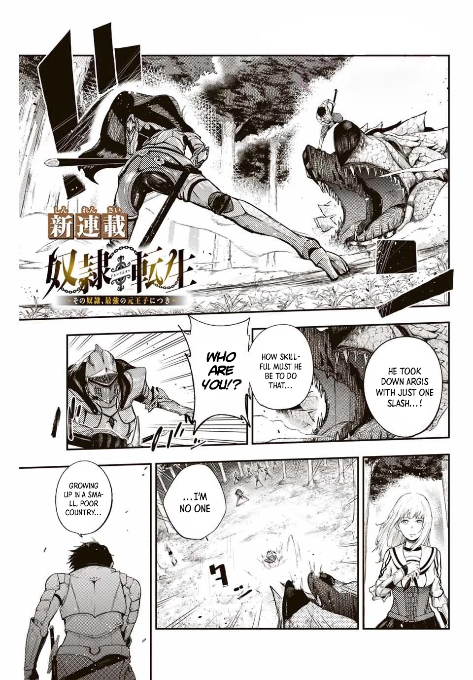 Dorei Tensei: Sono Dorei, Saikyou no Moto Ouji ni Tsuki Chapter 1 page 2 - Chapter 1