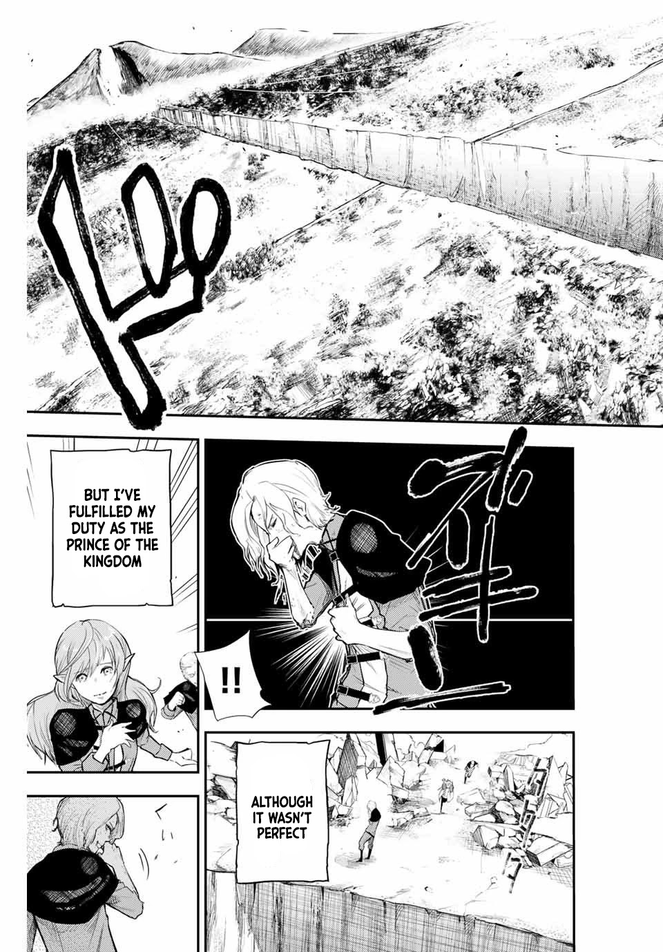 Dorei Tensei: Sono Dorei, Saikyou no Moto Ouji ni Tsuki Chapter 1 page 20 - Chapter 1