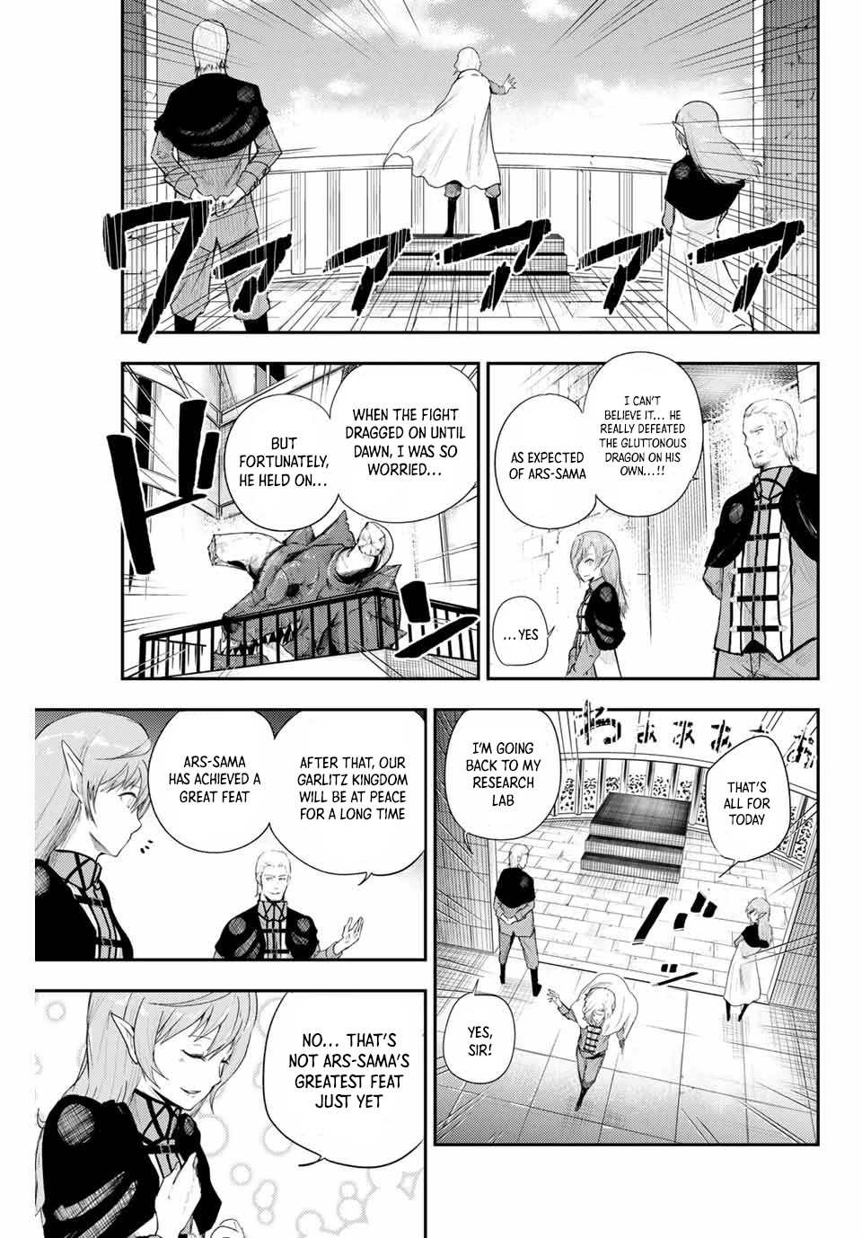 Dorei Tensei: Sono Dorei, Saikyou no Moto Ouji ni Tsuki Chapter 1 page 22 - Chapter 1