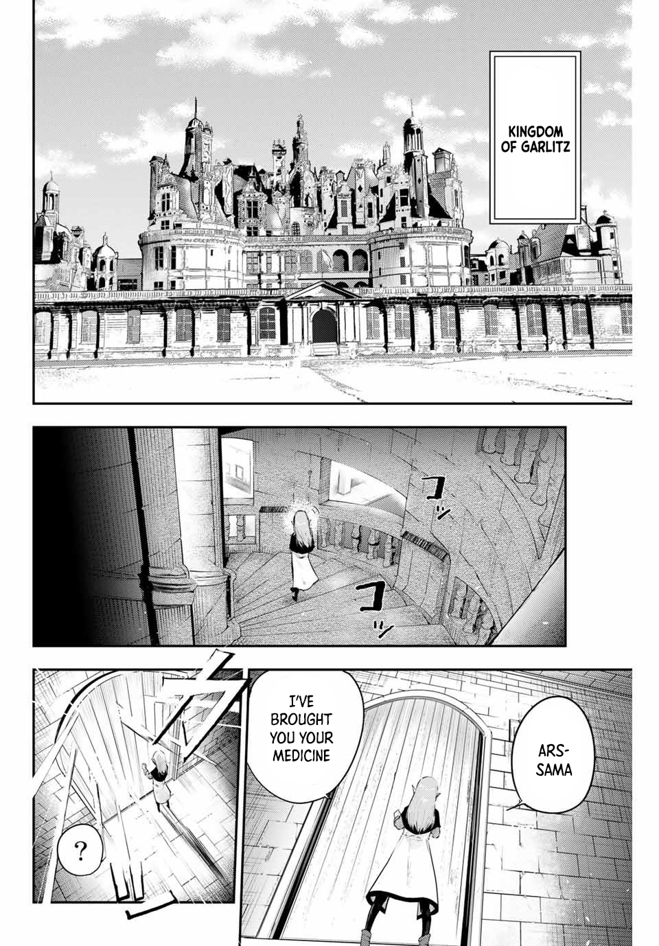 Dorei Tensei: Sono Dorei, Saikyou no Moto Ouji ni Tsuki Chapter 1 page 4 - Chapter 1