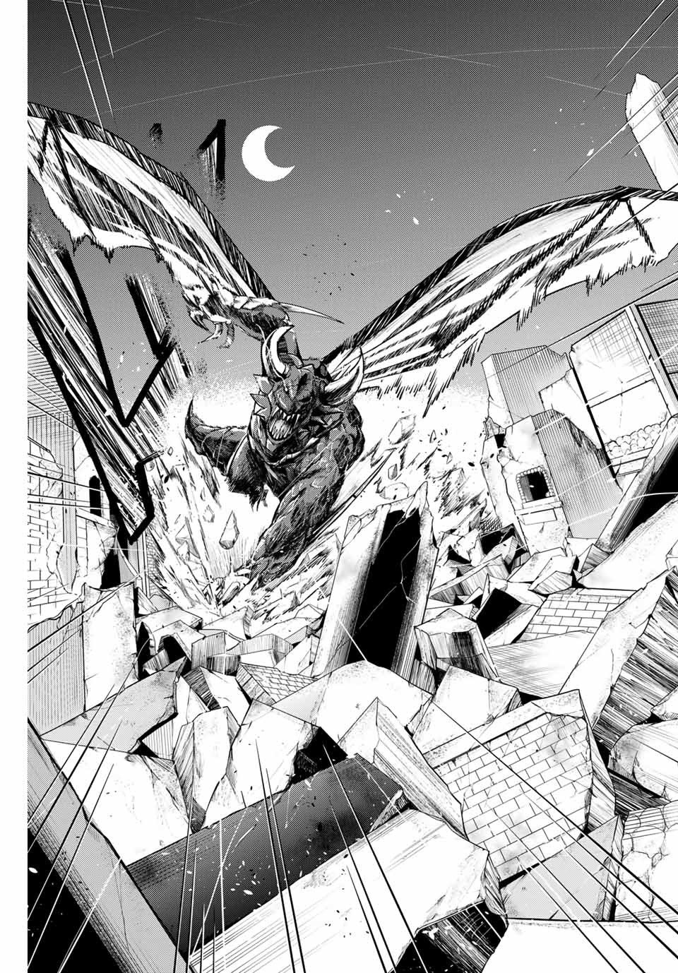 Dorei Tensei: Sono Dorei, Saikyou no Moto Ouji ni Tsuki Chapter 1 page 9 - Chapter 1