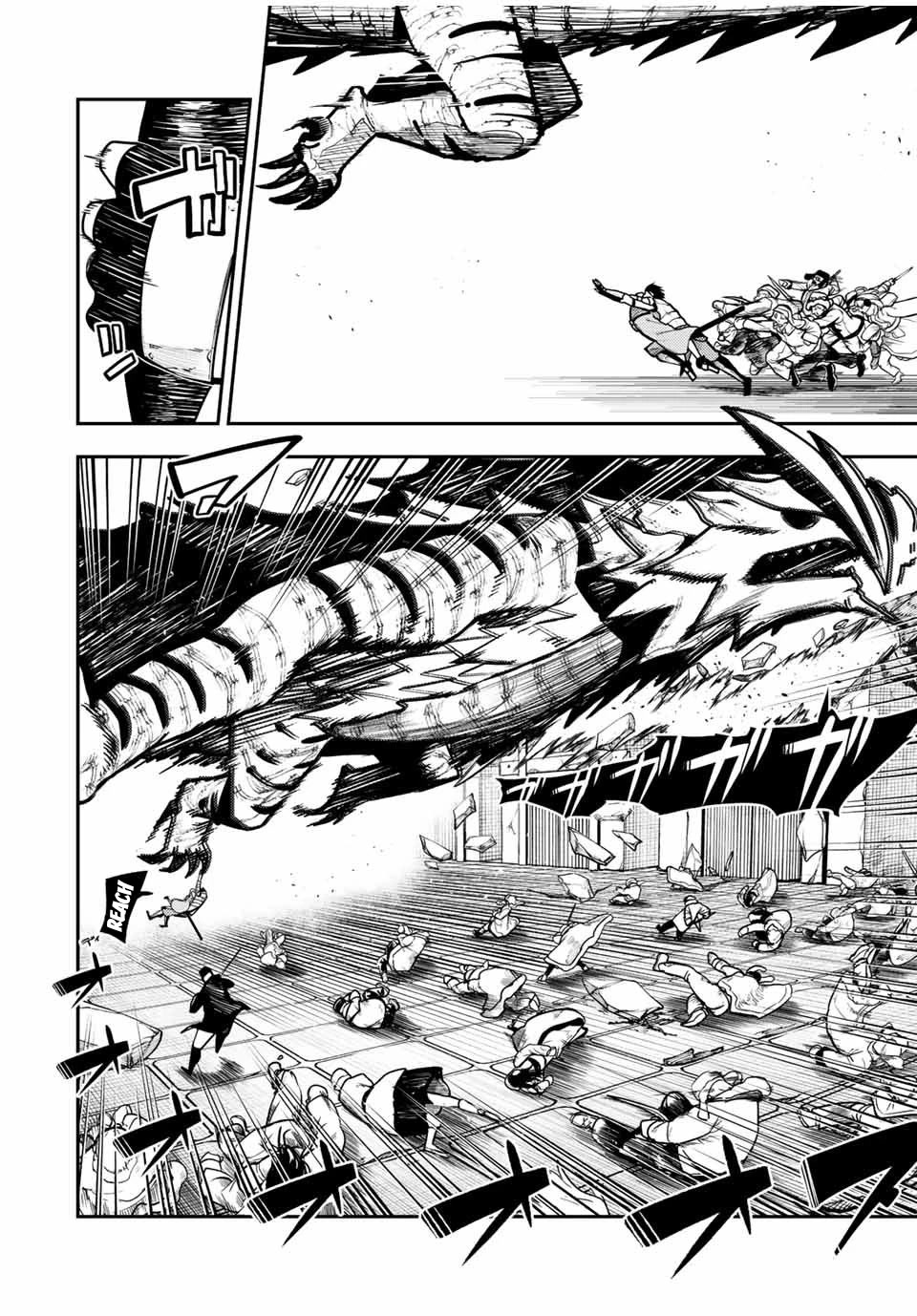 Dorei Tensei: Sono Dorei, Saikyou no Moto Ouji ni Tsuki Chapter 100 page 14 - Chapter 100: Slave, Surrounded
