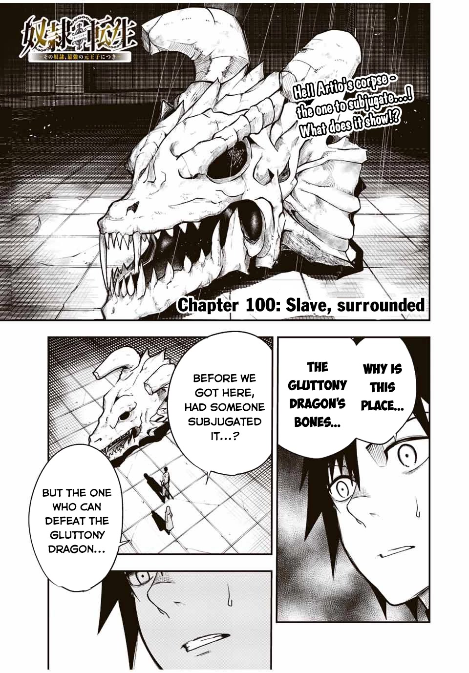 Dorei Tensei: Sono Dorei, Saikyou no Moto Ouji ni Tsuki Chapter 100 page 2 - Chapter 100: Slave, Surrounded