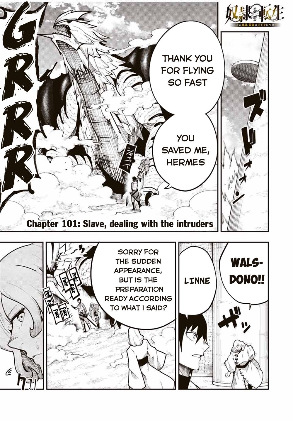 Dorei Tensei: Sono Dorei, Saikyou no Moto Ouji ni Tsuki Chapter 101 page 2 - Chapter 101: Slave, Dealing with the Intruders