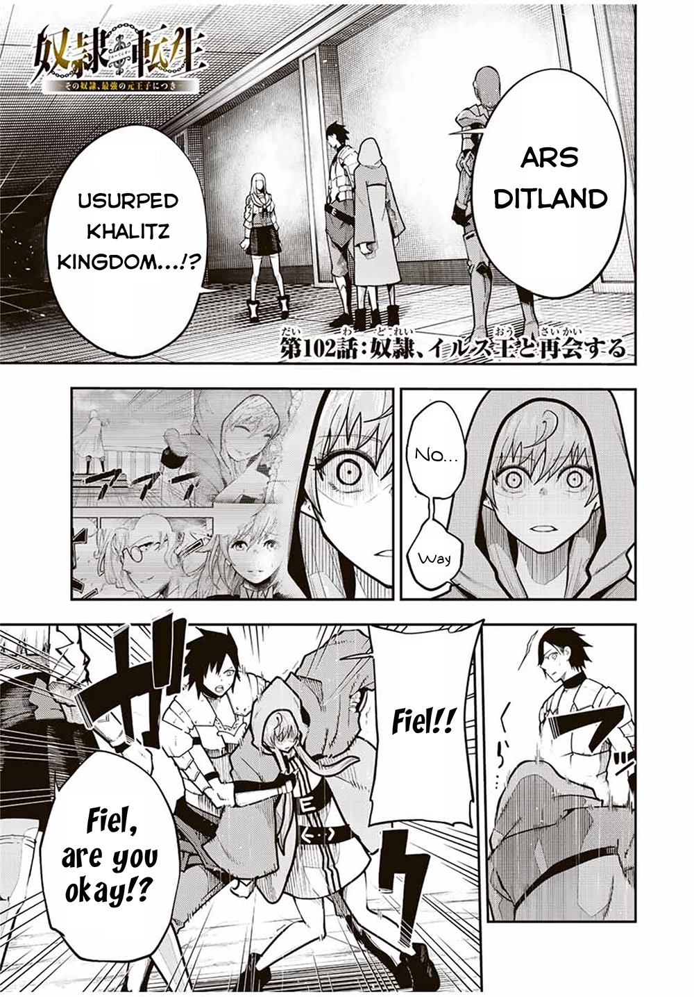 Dorei Tensei: Sono Dorei, Saikyou no Moto Ouji ni Tsuki Chapter 102 page 2 - Chapter 102