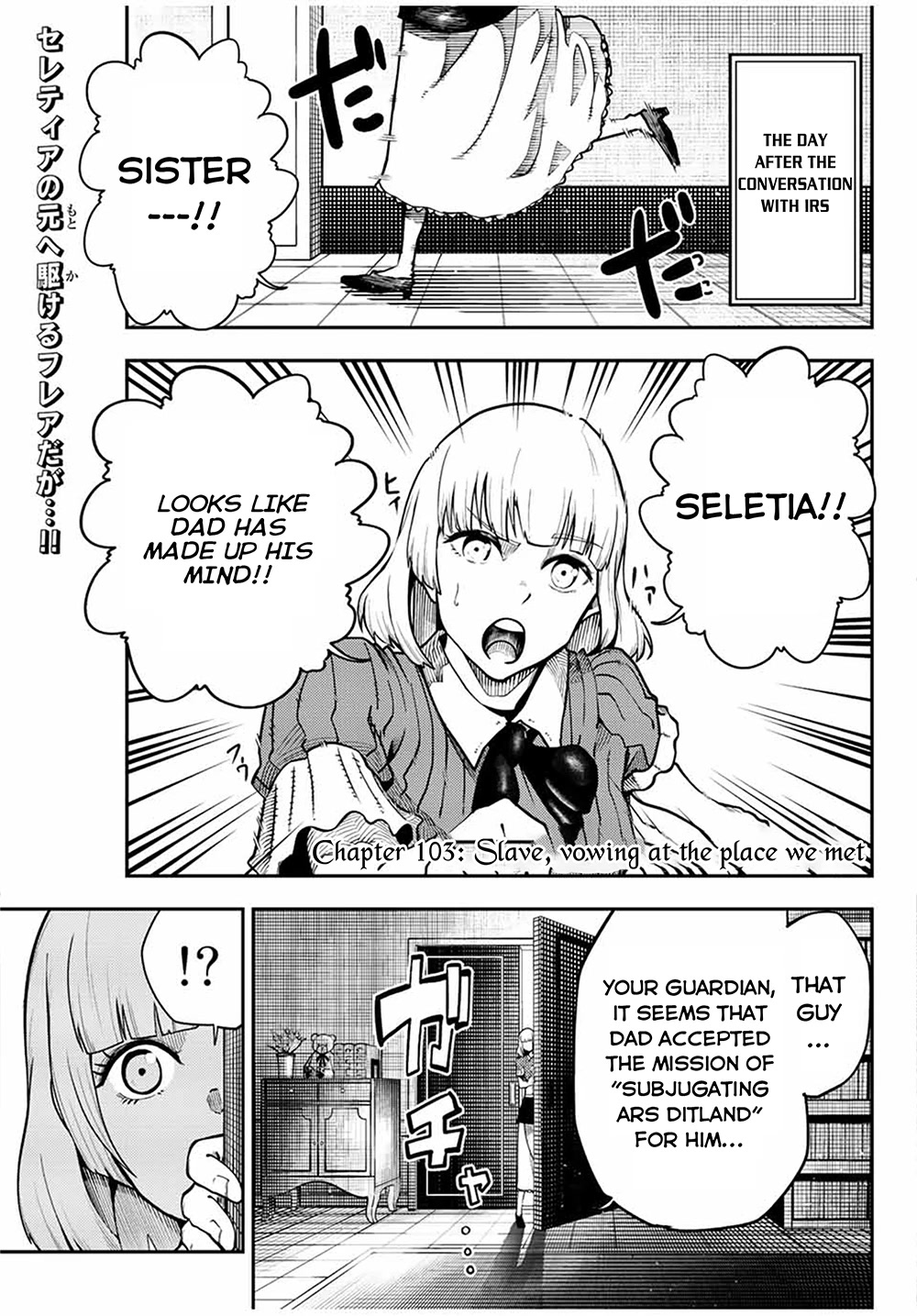 Dorei Tensei: Sono Dorei, Saikyou no Moto Ouji ni Tsuki Chapter 103 page 2 - Chapter 103: Slave, Vowing at the Place We Met