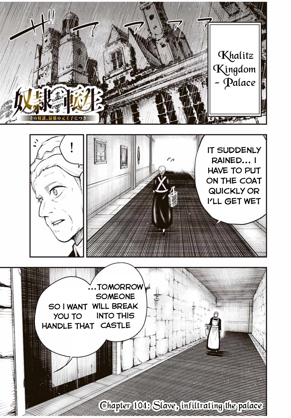 Dorei Tensei: Sono Dorei, Saikyou no Moto Ouji ni Tsuki Chapter 104 page 2 - Chapter 104: Slave, Infiltrating the Palace