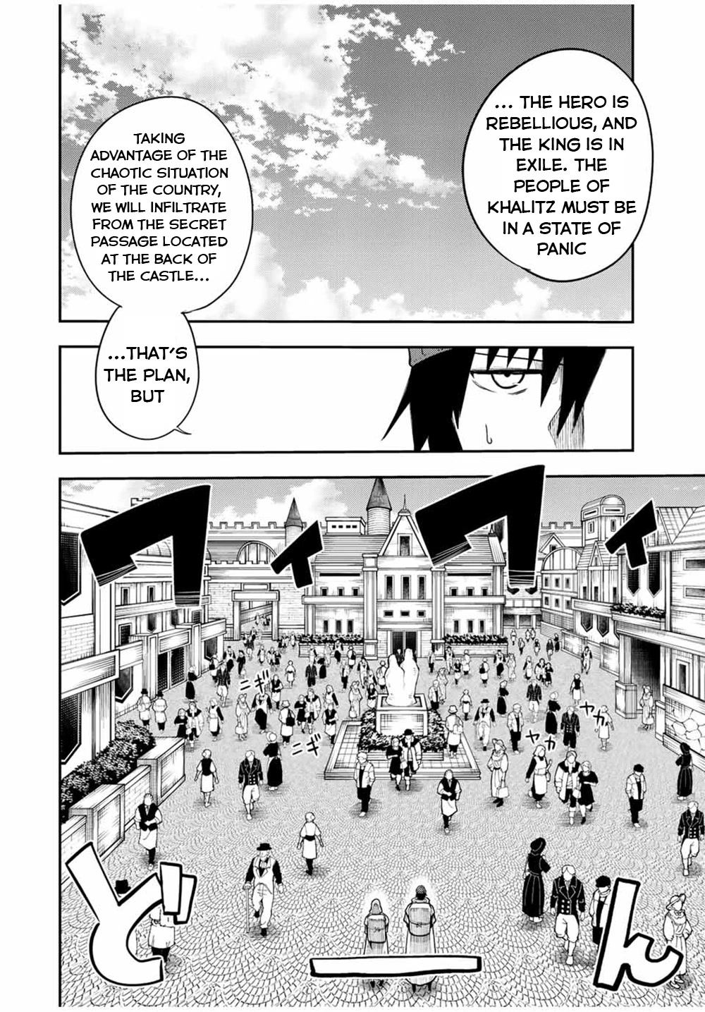 Dorei Tensei: Sono Dorei, Saikyou no Moto Ouji ni Tsuki Chapter 104 page 5 - Chapter 104: Slave, Infiltrating the Palace