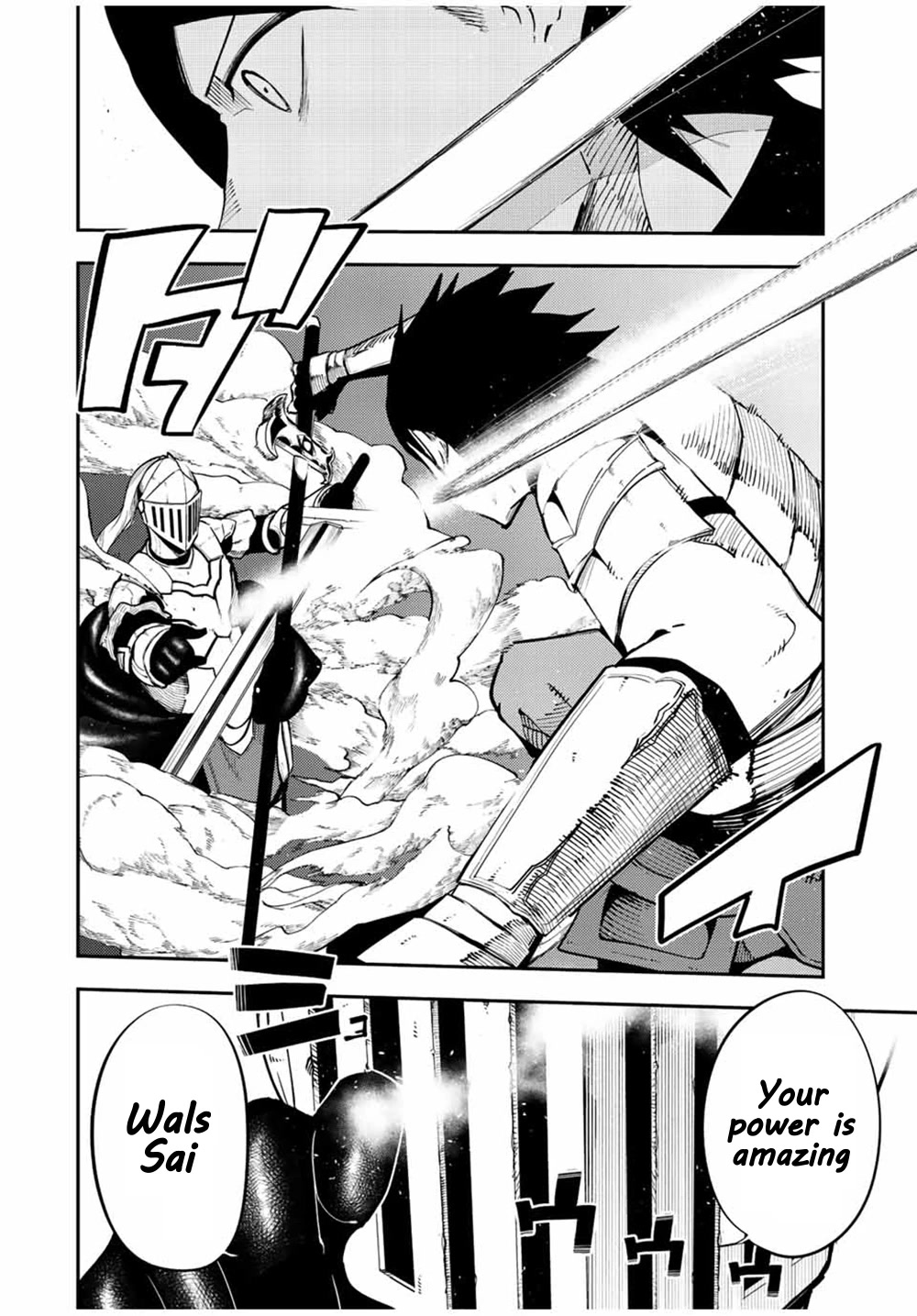 Dorei Tensei: Sono Dorei, Saikyou no Moto Ouji ni Tsuki Chapter 105 page 11 - Chapter 105: Slave, Battles with the Mysterious Knight