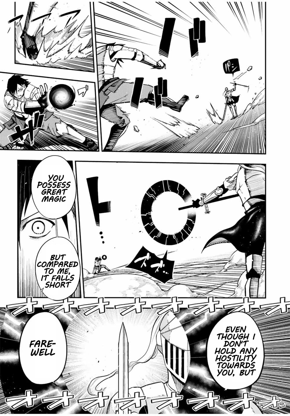 Dorei Tensei: Sono Dorei, Saikyou no Moto Ouji ni Tsuki Chapter 105 page 16 - Chapter 105: Slave, Battles with the Mysterious Knight