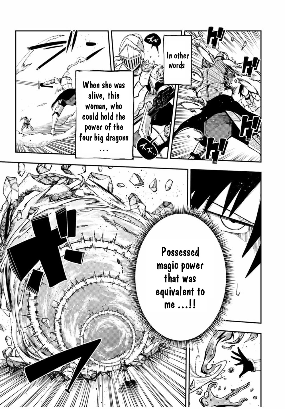 Dorei Tensei: Sono Dorei, Saikyou no Moto Ouji ni Tsuki Chapter 106 page 12 - Chapter 106: Slave, Knowing the Truth of the Armored Knight