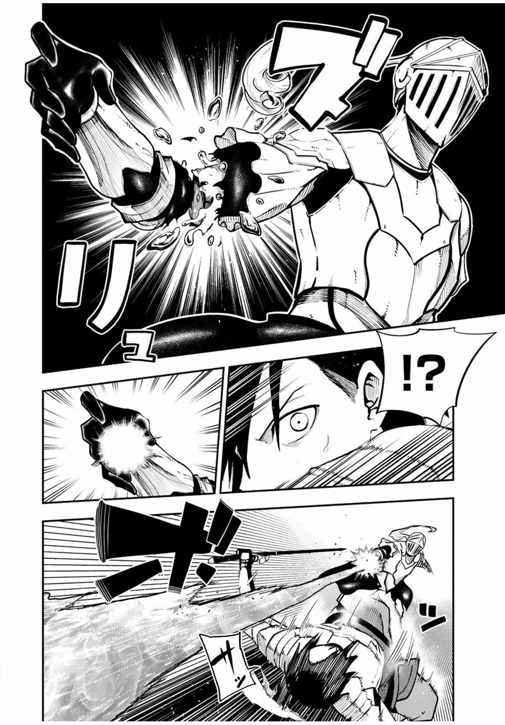 Dorei Tensei: Sono Dorei, Saikyou no Moto Ouji ni Tsuki Chapter 106 page 3 - Chapter 106: Slave, Knowing the Truth of the Armored Knight