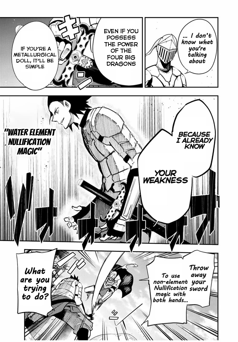 Dorei Tensei: Sono Dorei, Saikyou no Moto Ouji ni Tsuki Chapter 106 page 6 - Chapter 106: Slave, Knowing the Truth of the Armored Knight