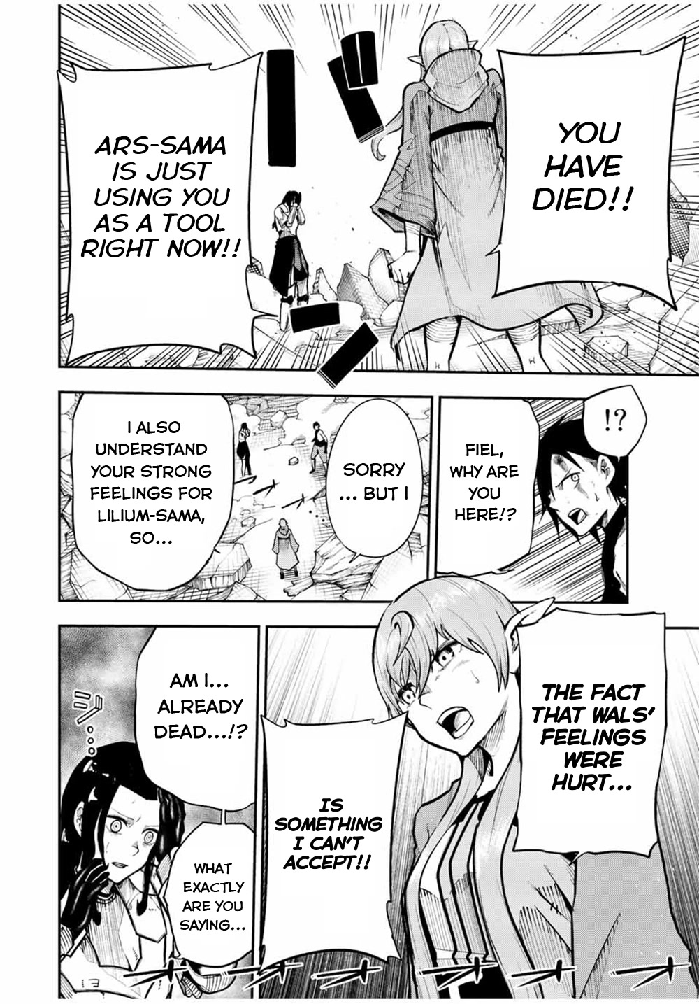 Dorei Tensei: Sono Dorei, Saikyou no Moto Ouji ni Tsuki Chapter 107 page 17 - Chapter 107