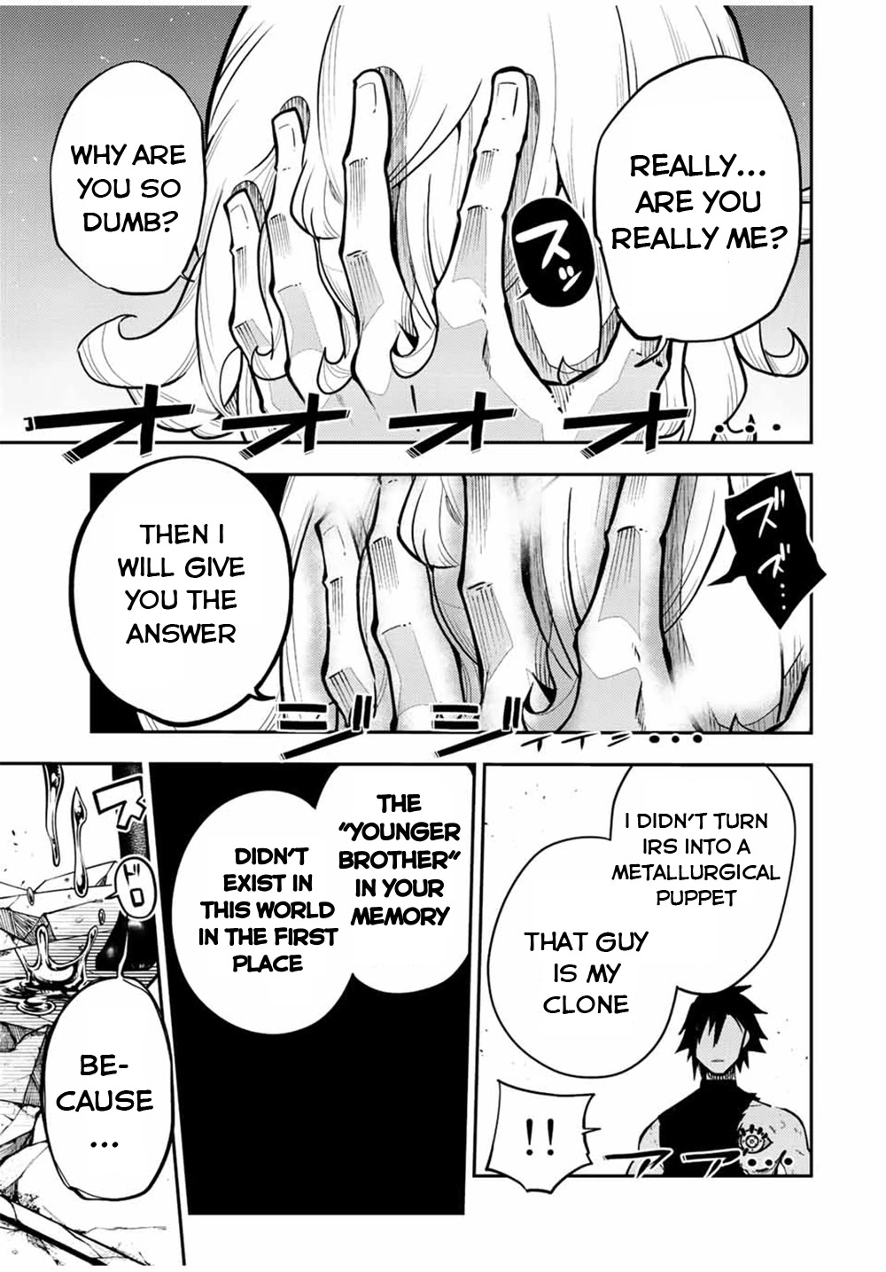 Dorei Tensei: Sono Dorei, Saikyou no Moto Ouji ni Tsuki Chapter 108 page 19 - Chapter 108: Slaves, Meeting Myself