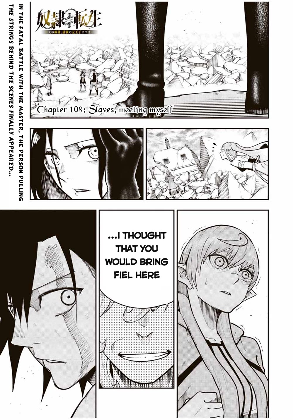Dorei Tensei: Sono Dorei, Saikyou no Moto Ouji ni Tsuki Chapter 108 page 2 - Chapter 108: Slaves, Meeting Myself