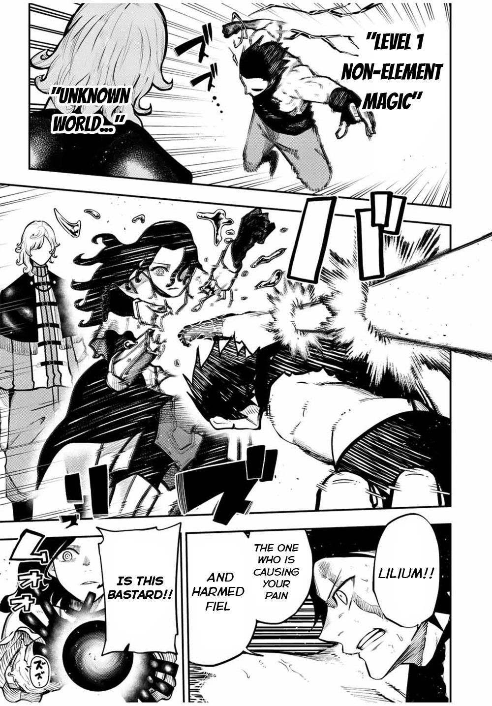 Dorei Tensei: Sono Dorei, Saikyou no Moto Ouji ni Tsuki Chapter 108 page 5 - Chapter 108: Slaves, Meeting Myself
