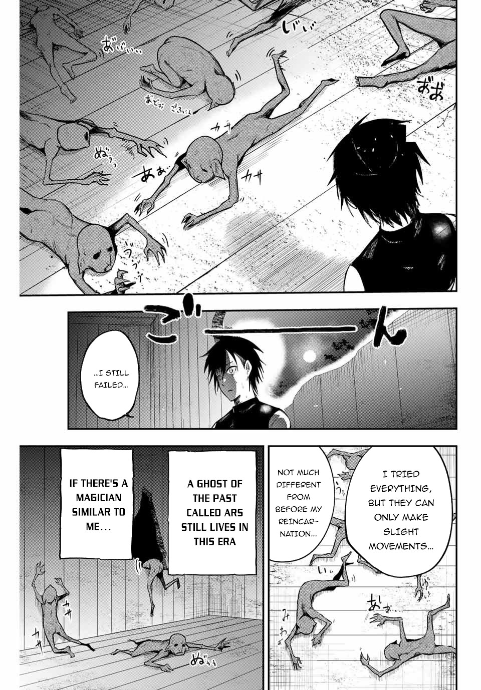 Dorei Tensei: Sono Dorei, Saikyou no Moto Ouji ni Tsuki Chapter 11 page 12 - Chapter 11