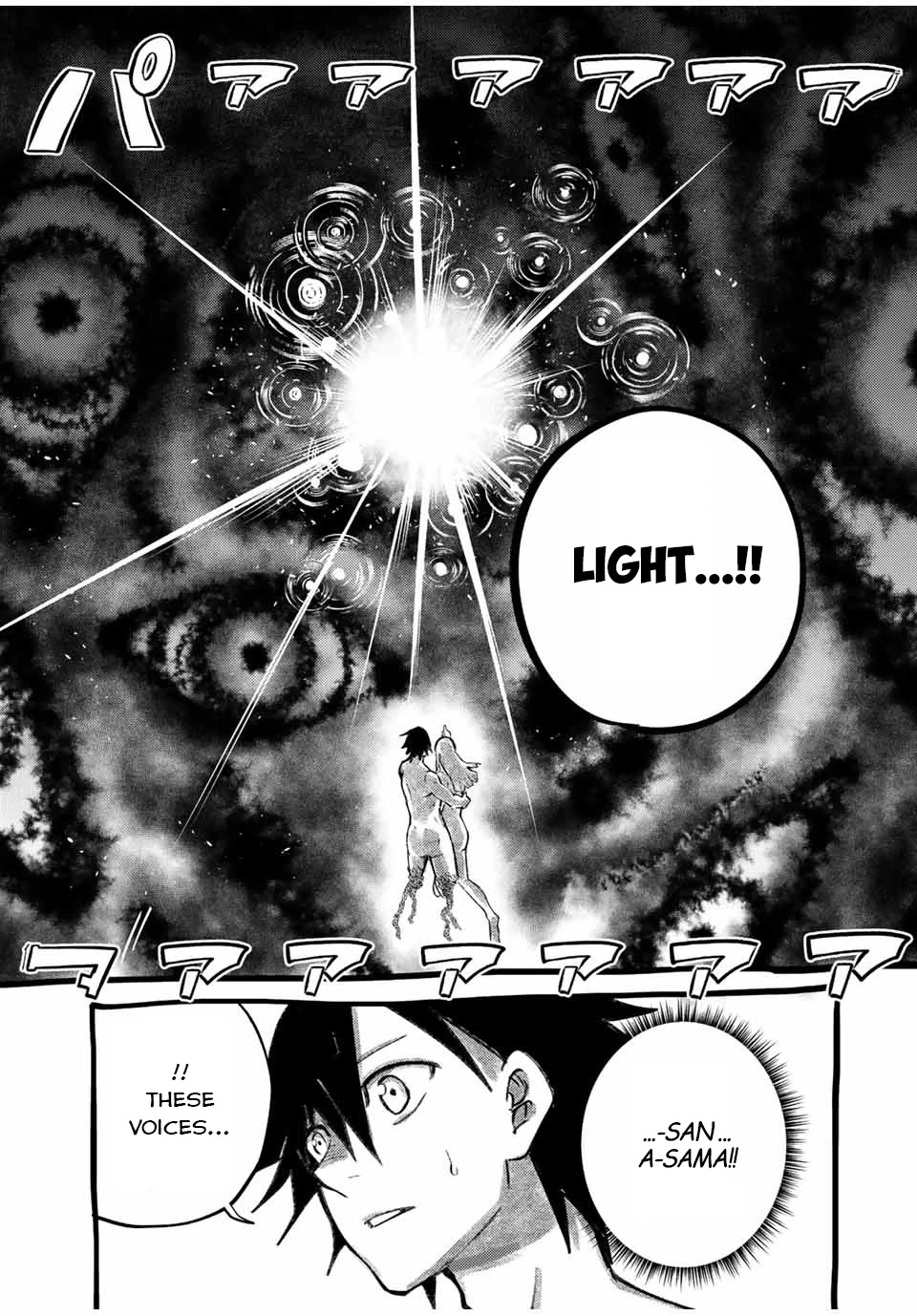 Dorei Tensei: Sono Dorei, Saikyou no Moto Ouji ni Tsuki Chapter 113 page 10 - Chapter 113: Slave, Where Dreams Go