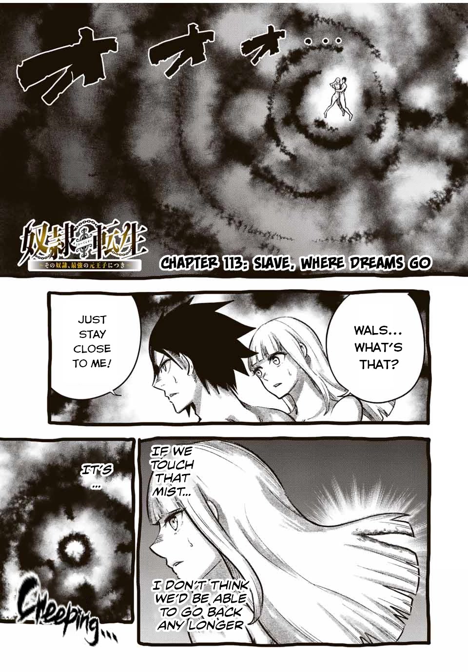 Dorei Tensei: Sono Dorei, Saikyou no Moto Ouji ni Tsuki Chapter 113 page 2 - Chapter 113: Slave, Where Dreams Go