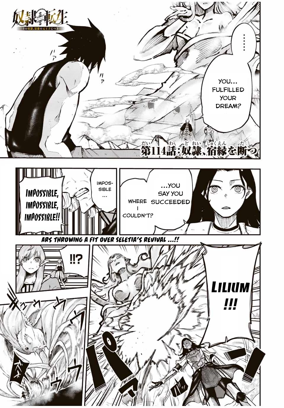 Dorei Tensei: Sono Dorei, Saikyou no Moto Ouji ni Tsuki Chapter 114 page 2 - Chapter 114