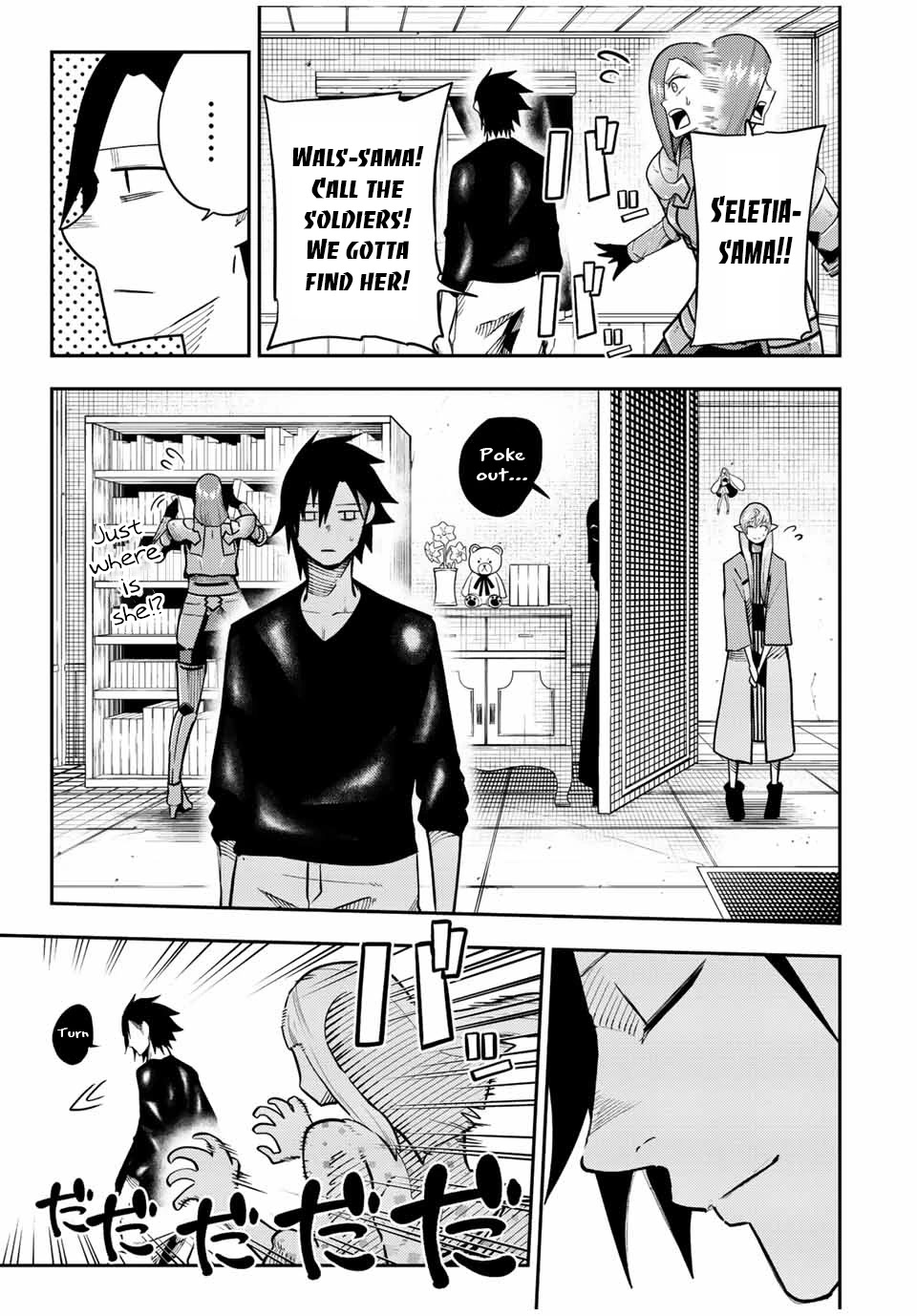 Dorei Tensei: Sono Dorei, Saikyou no Moto Ouji ni Tsuki Chapter 115 page 16 - Chapter 115: Slave, Returning to Yureshia