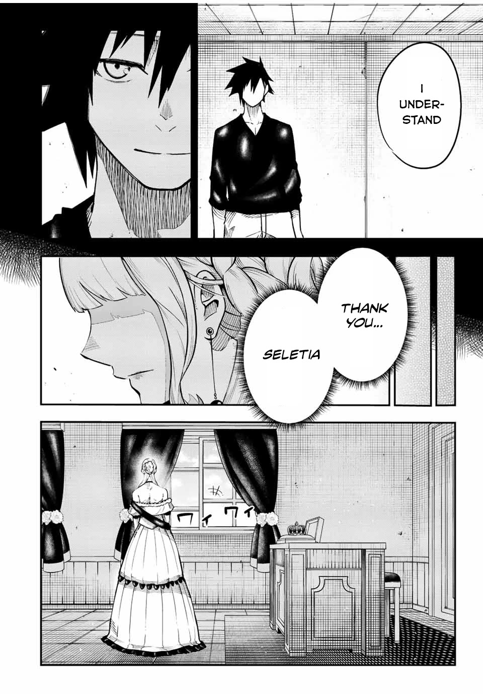 Dorei Tensei: Sono Dorei, Saikyou no Moto Ouji ni Tsuki Chapter 116 page 15 - Chapter 116: Slave, Setting Out on a New Adventure [END]