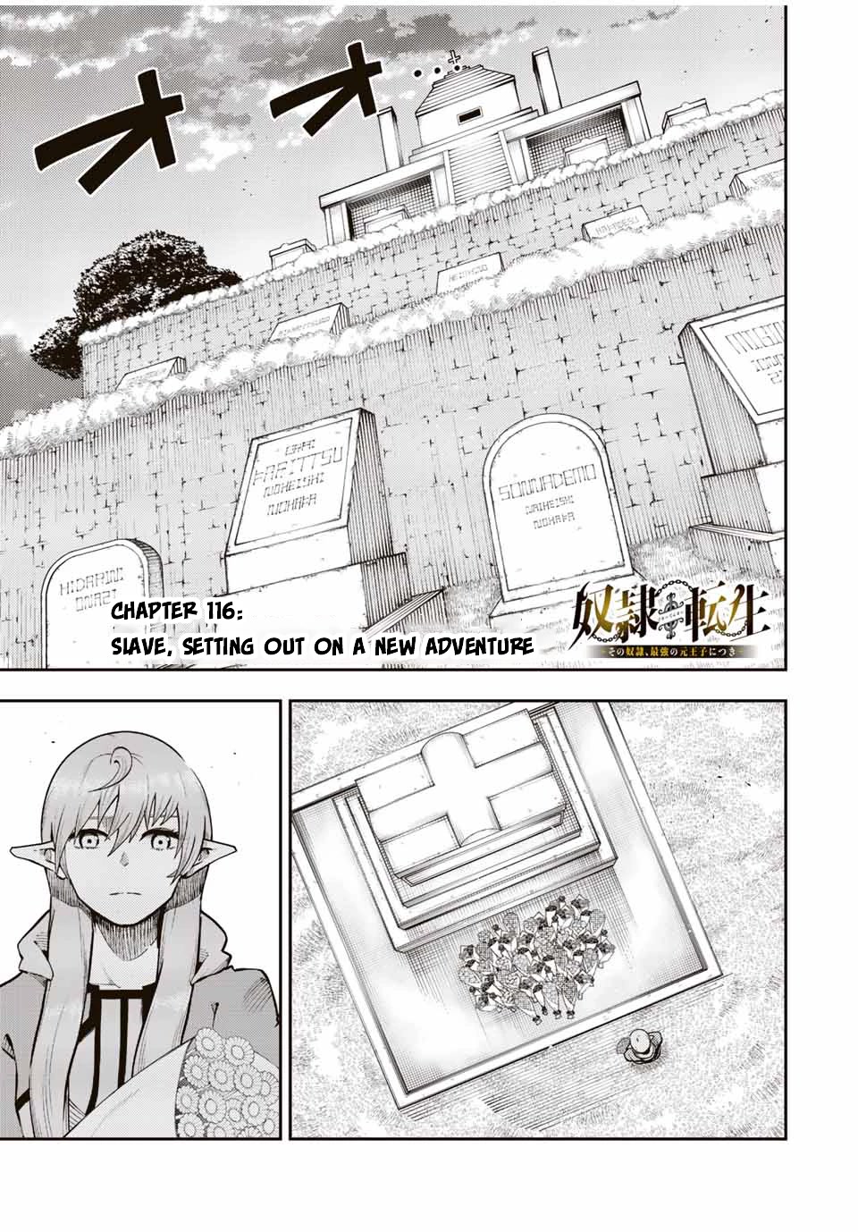 Dorei Tensei: Sono Dorei, Saikyou no Moto Ouji ni Tsuki Chapter 116 page 2 - Chapter 116: Slave, Setting Out on a New Adventure [END]